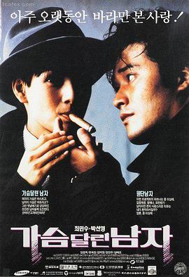 韩国电影漂亮的保姆 高清完整版