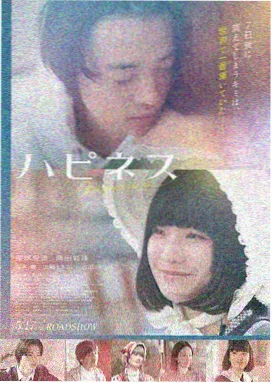 韩国电影保姆 在线观看